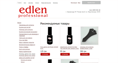 Desktop Screenshot of edlen.net